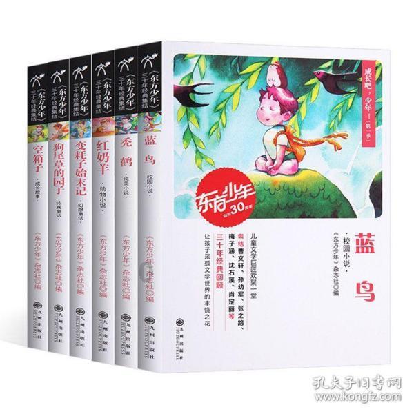 陕西表彰先进集体和个人