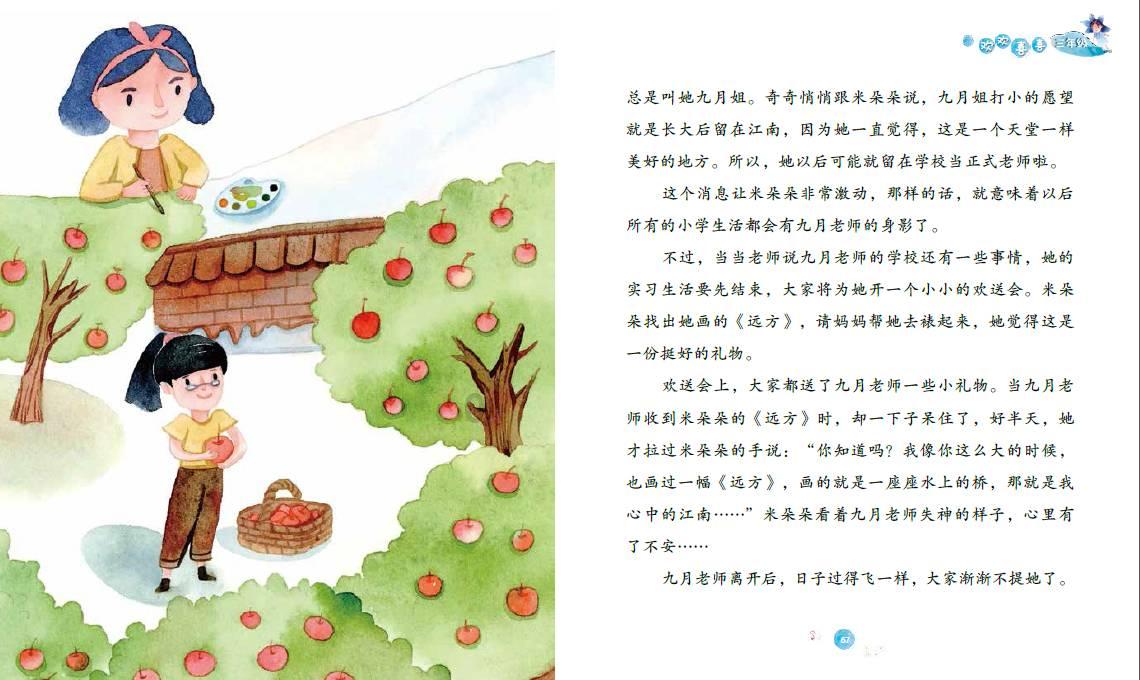 怎么能看出一个男生是不是喜欢你？