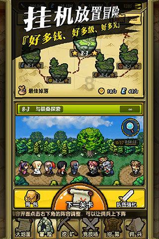 永恒边境
