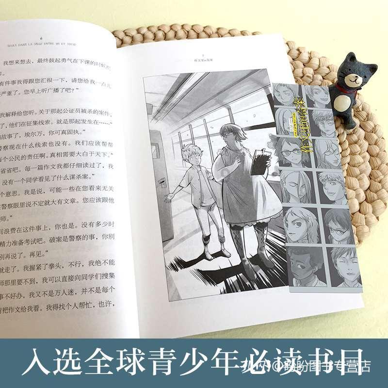漂亮女孩扮精灵