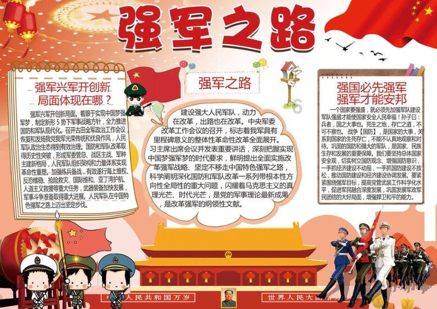 2023年山东对共建“一带一路”国家进出口值1.84万亿元，占全省外贸总值56.3%