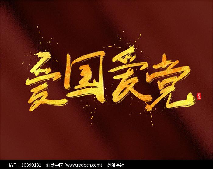 油漆墙面