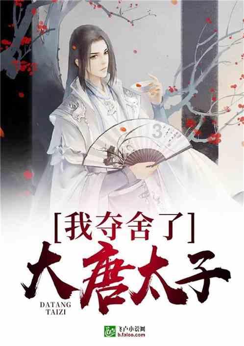 近1/3睡眠障碍人群凌晨1点后入睡，长期熬夜会有什么危害？游戏画面