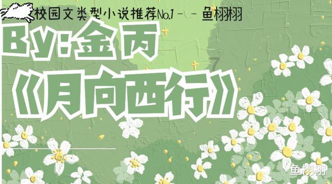 逃离废弃楼层4